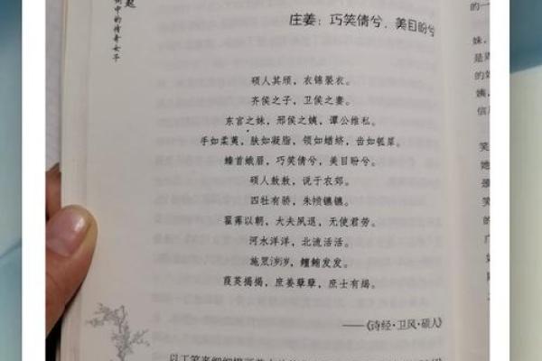 姓姜的名人-名人大全-姓名学-华易算命网姓名 姓姜的名人-名人大全-姓名学-华易算命网姓名