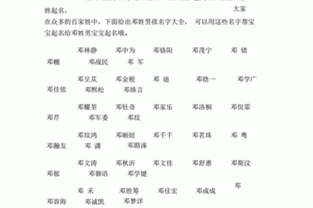 解姓男孩名字大全-解姓男孩起名字大全-解姓名字大全姓名