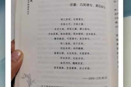 姓姜的名人-名人大全-姓名学-华易算命网姓名