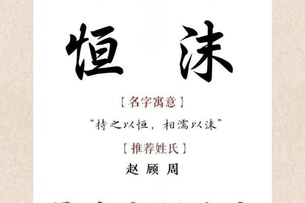 7月份出生的属龙男孩要怎样取名字姓名