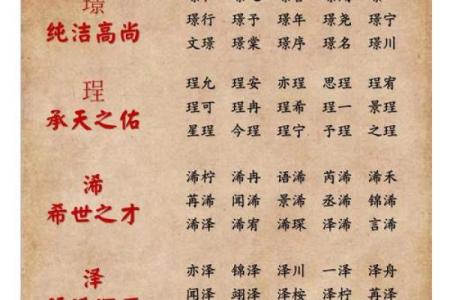 7月份出生的属龙男孩要怎样取名字姓名