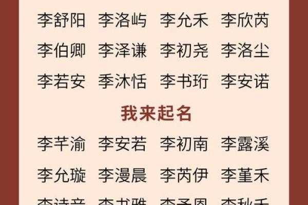 属鸡子时出生的男孩该如何起名，宜用什么字姓名