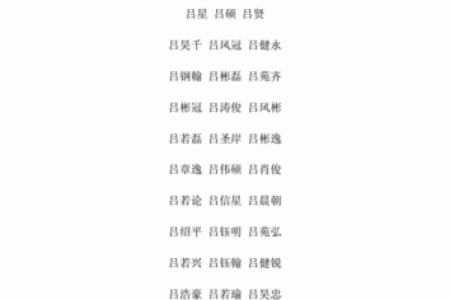 2019年6月17号寅时出生的男孩要怎么起名字姓名