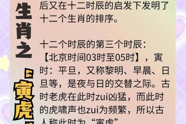 下午2点出生的属虎男孩起什么名,宜用什么字姓名 下午2点出生的属虎男孩起什么名,宜用什么字姓名